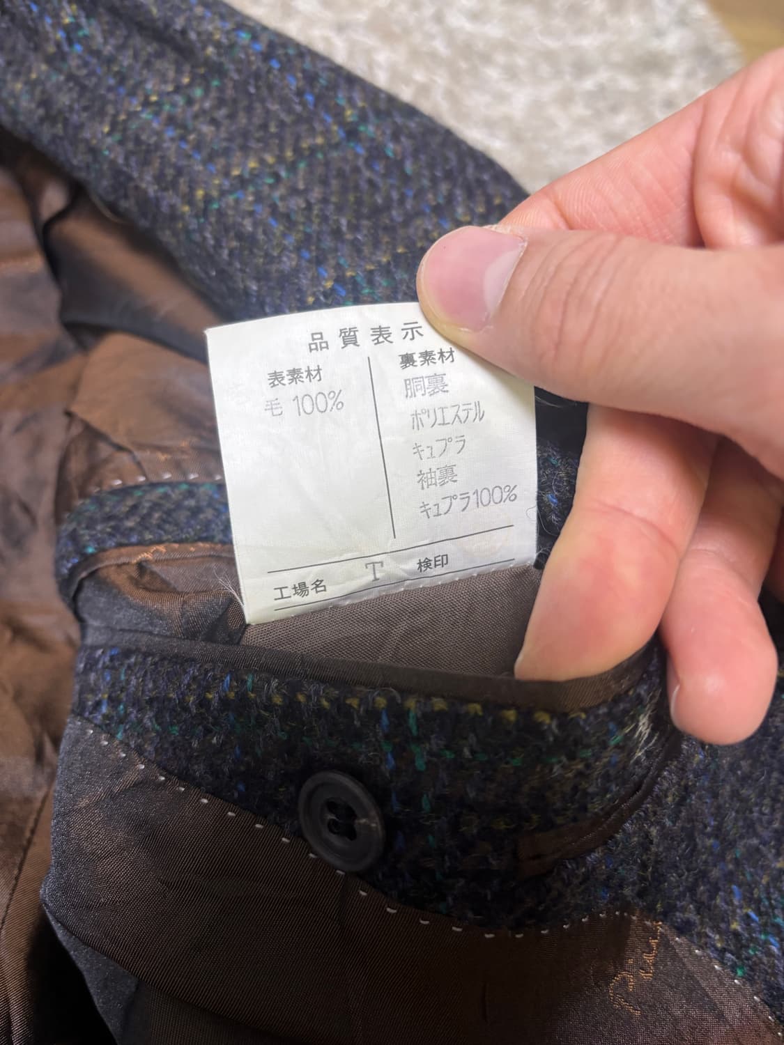 스코틀랜드 원단 울 체크 블레이저 사이즈 105 상품이미지7