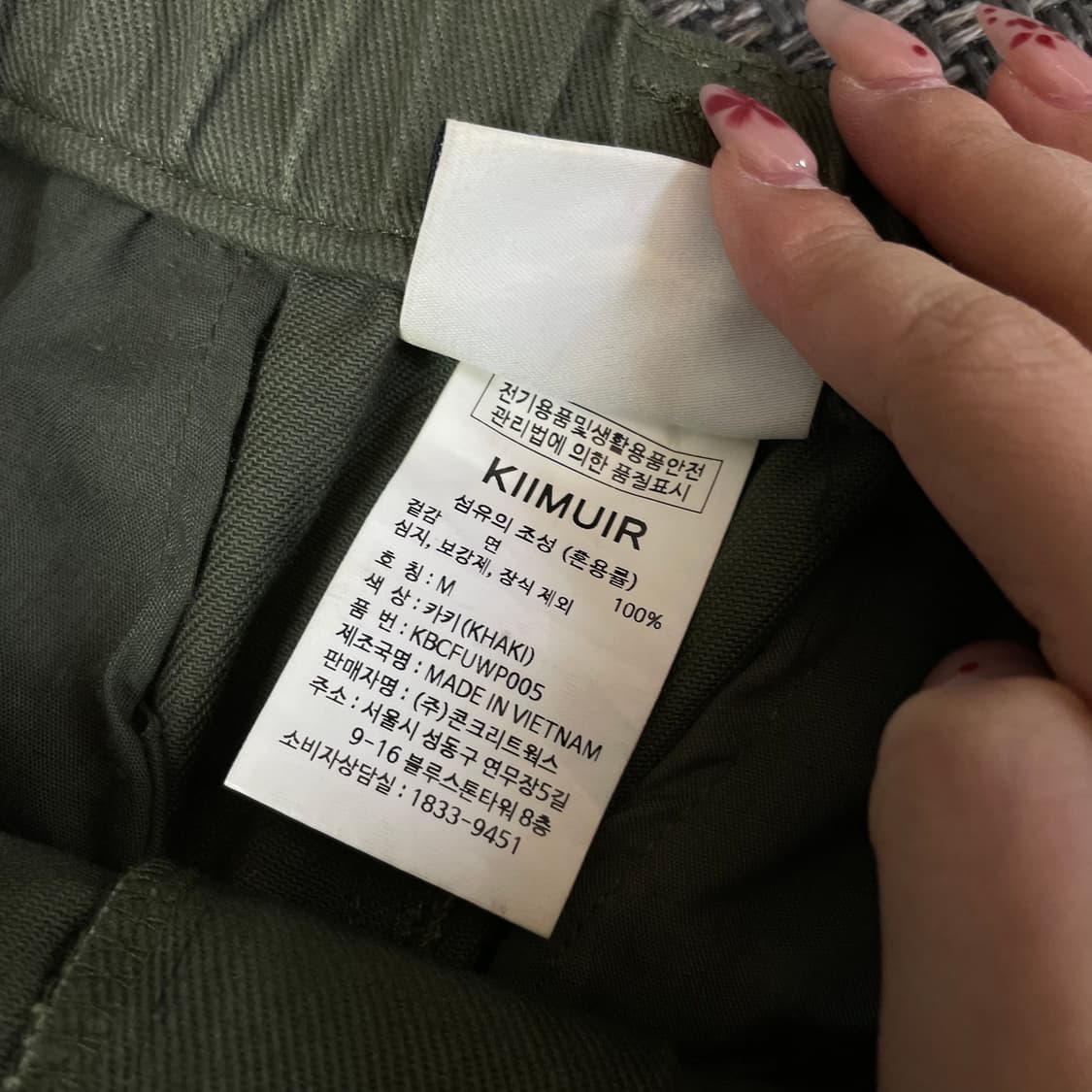 (29) 키뮤어 카키 카고 팬츠 M 상품이미지4