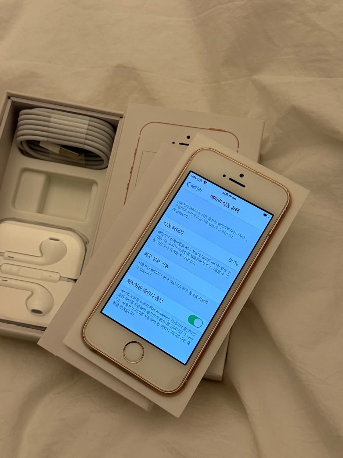 아이폰se1 로즈골드 순정 상품이미지3