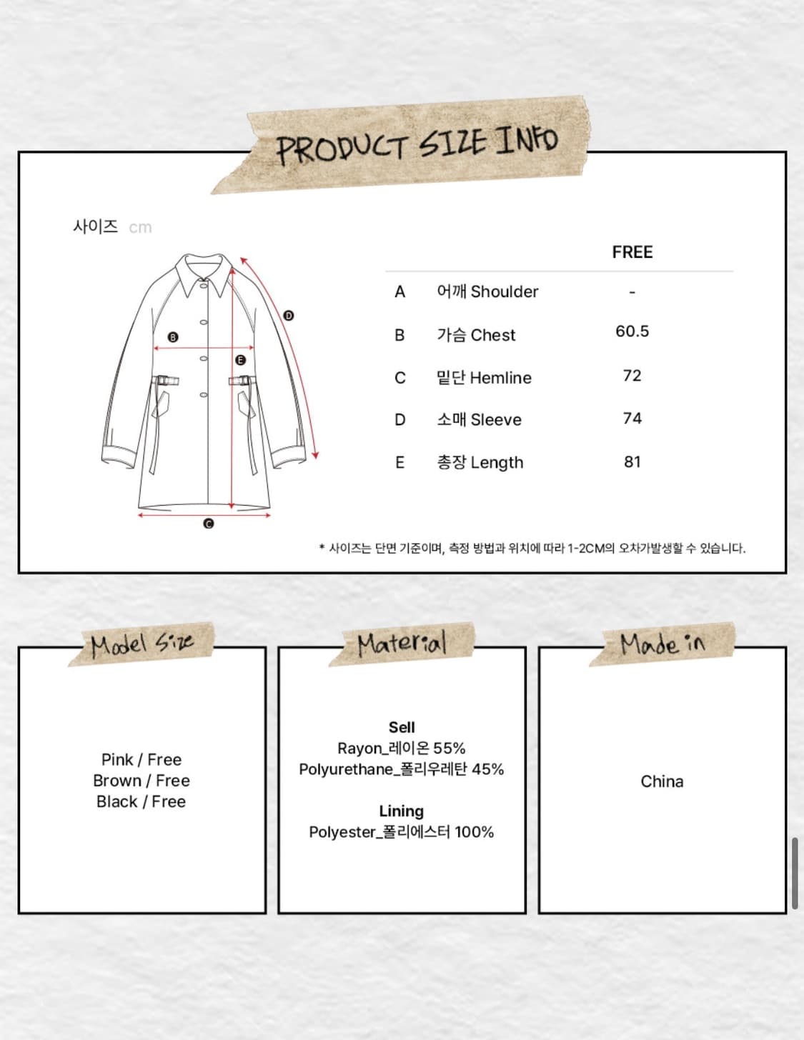 비터셀즈 아리아 레더 하프 코트 블랙 새상품 상품이미지3