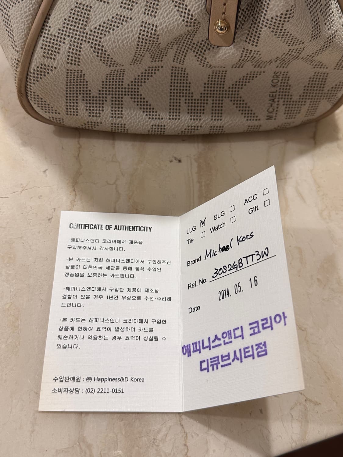 Michael Kors 가방 상품이미지7