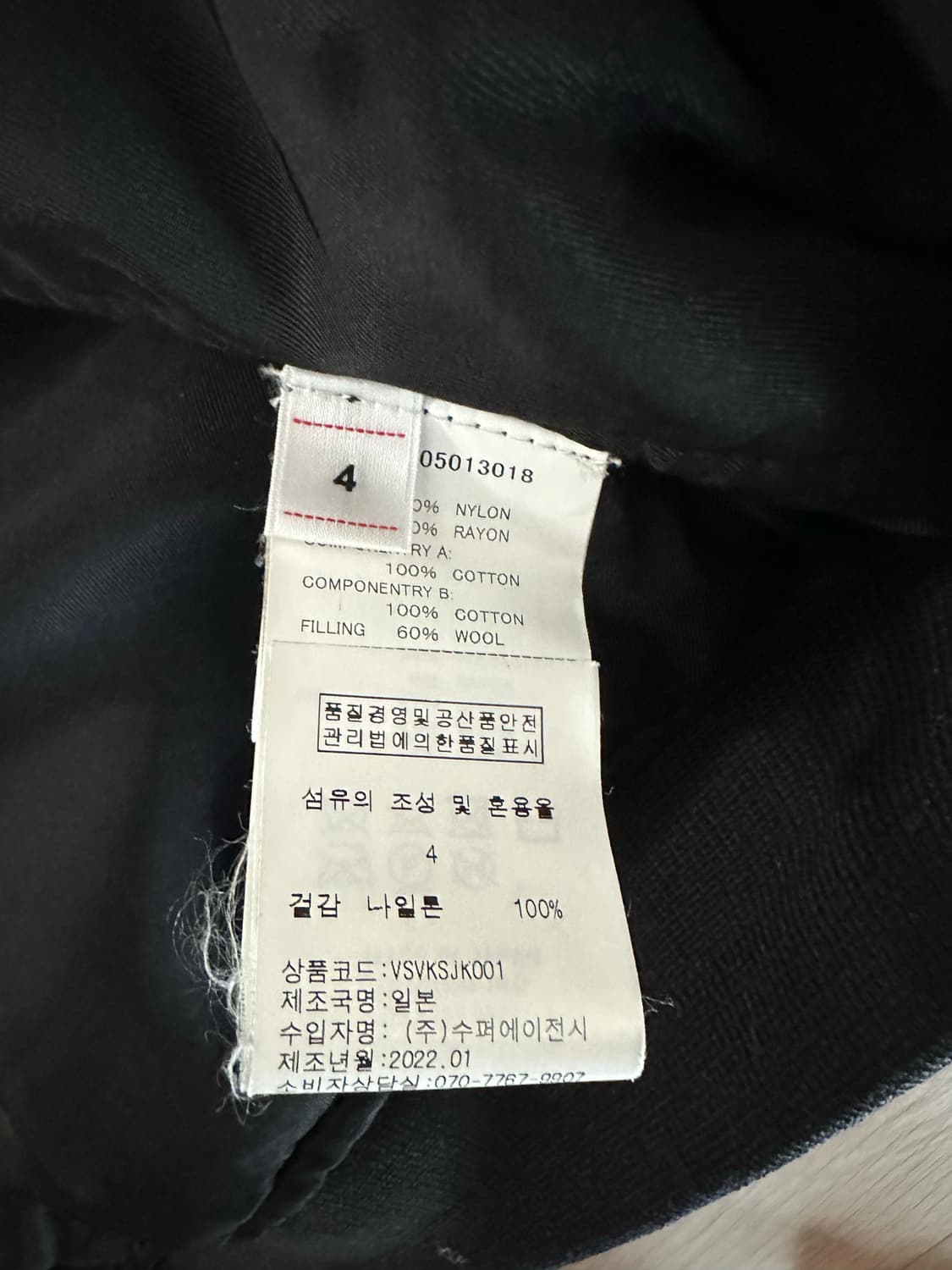 (4) 22ss 비즈빔 토르손3 상품이미지4