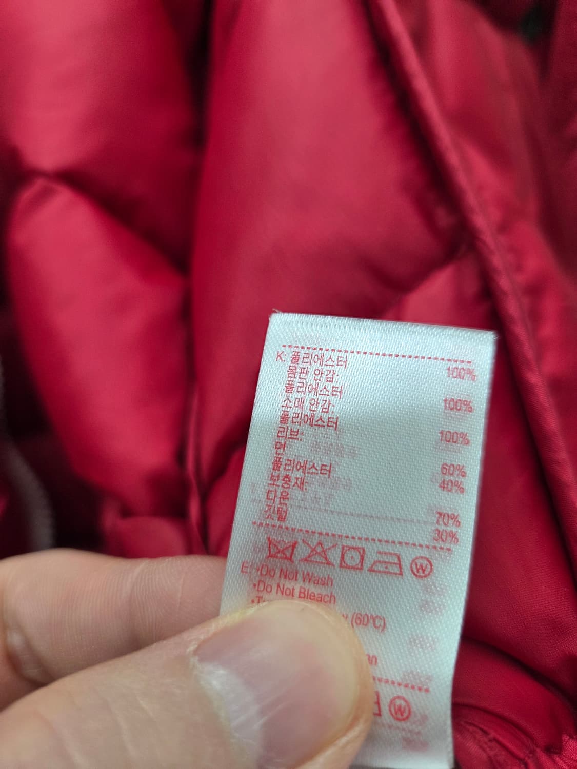 라코스테 라이브 덕다운 패딩 점퍼 상품이미지7