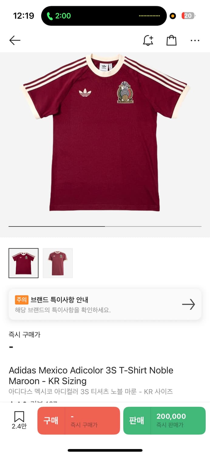 아디다스 상품이미지3