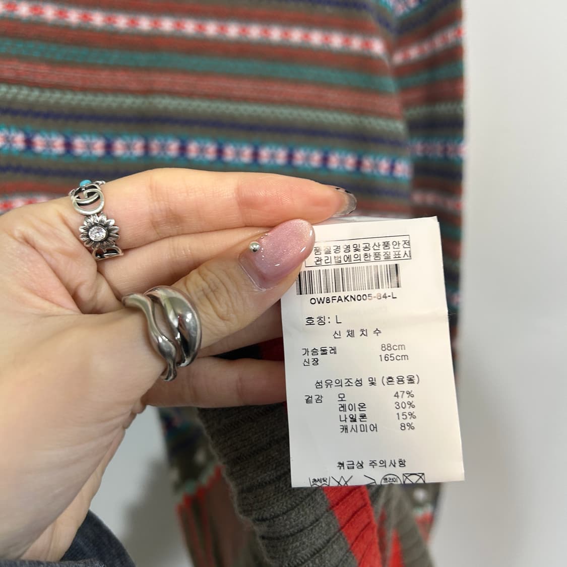 오일릴리 니트 L  상품이미지4