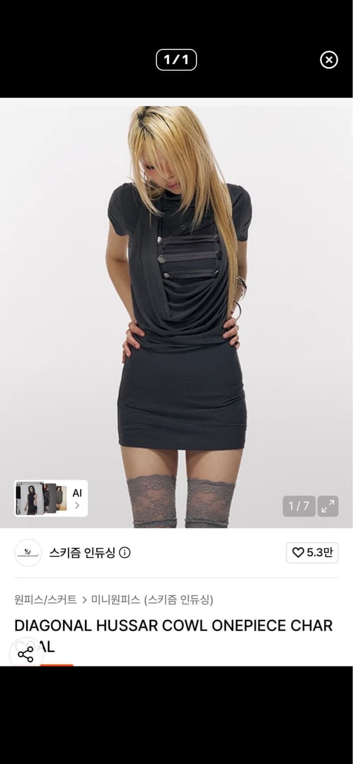 Schism inducing 스키즘인듀싱 원피스 차콜 상품이미지1