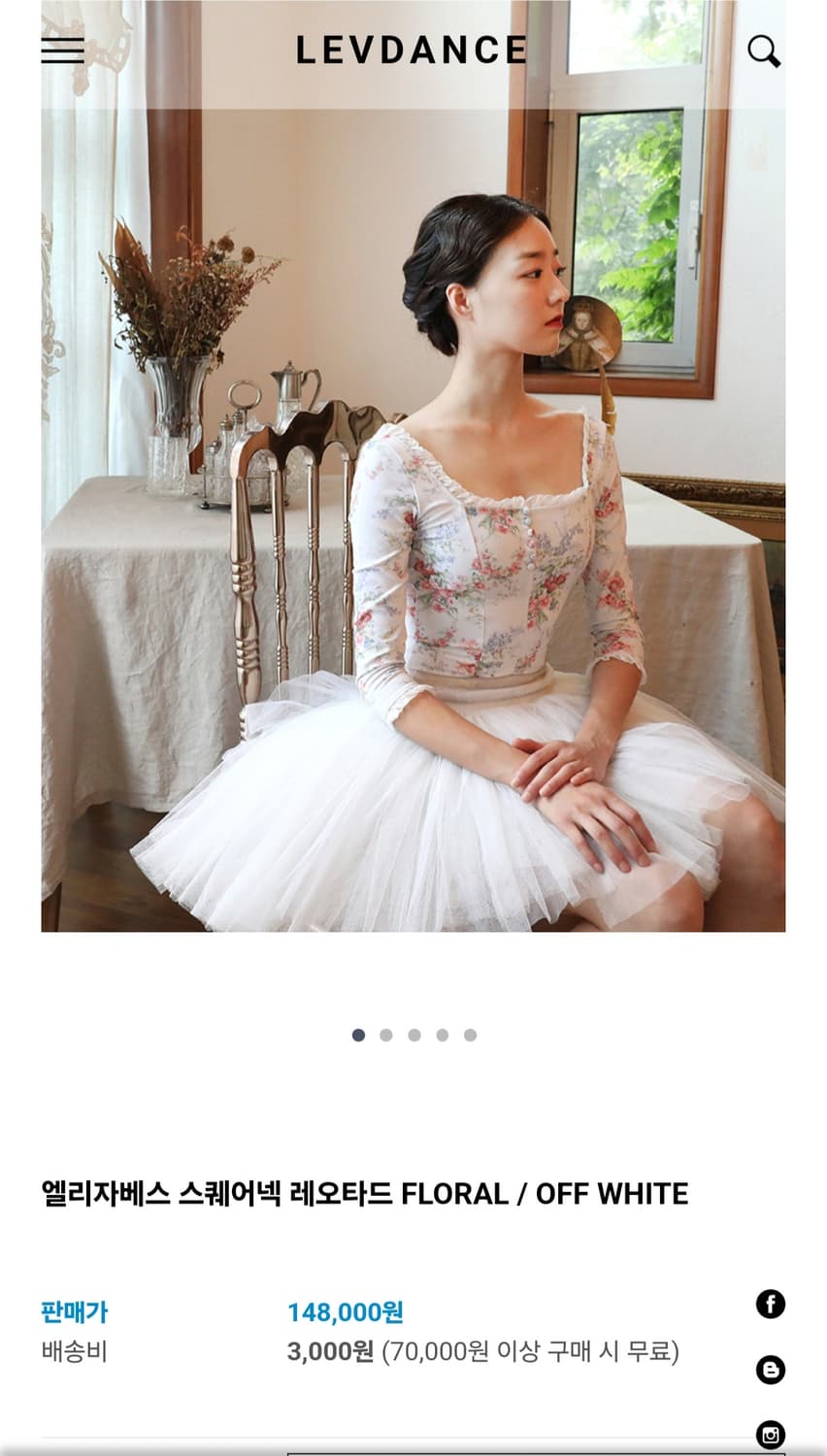 레브당스 스퀘어 레오타드 L 상품이미지1