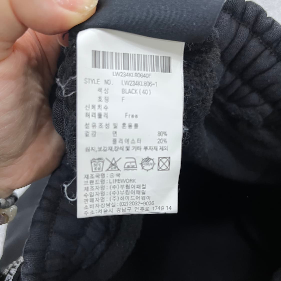 F 라이프워크 밴딩 조거팬츠 0403M 상품이미지3