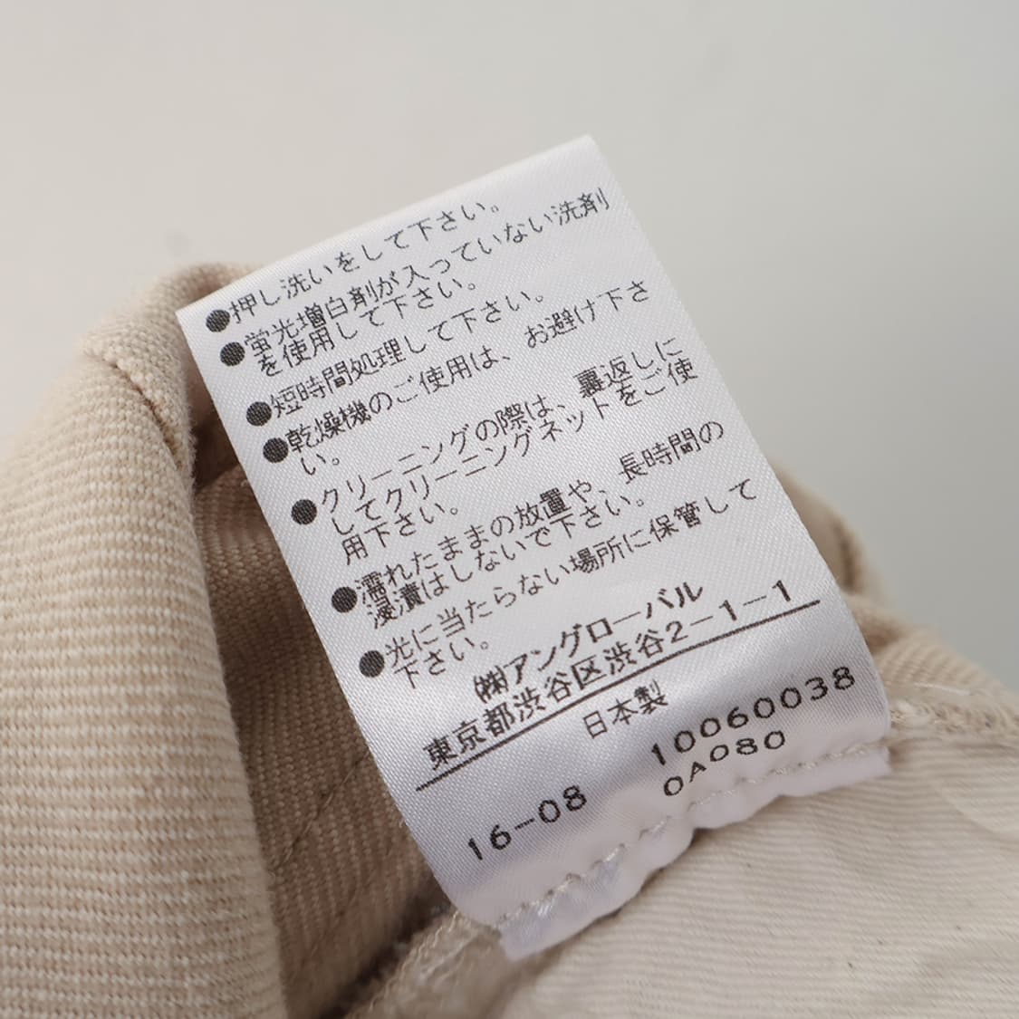 25/MHL 마가렛호웰 사이드버튼 와이드팬츠 상품이미지8