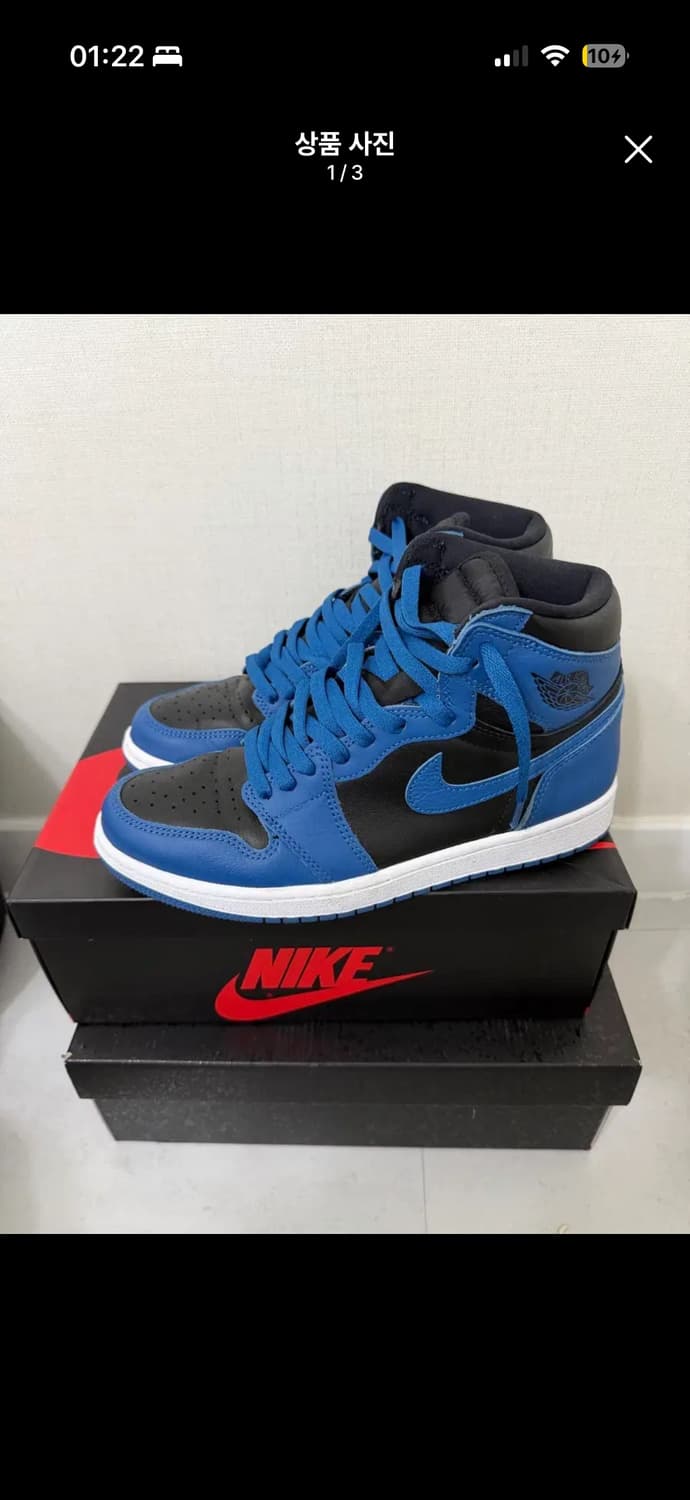 조던 1 레트로 하이 다크 마리나 블루 265 상품이미지1