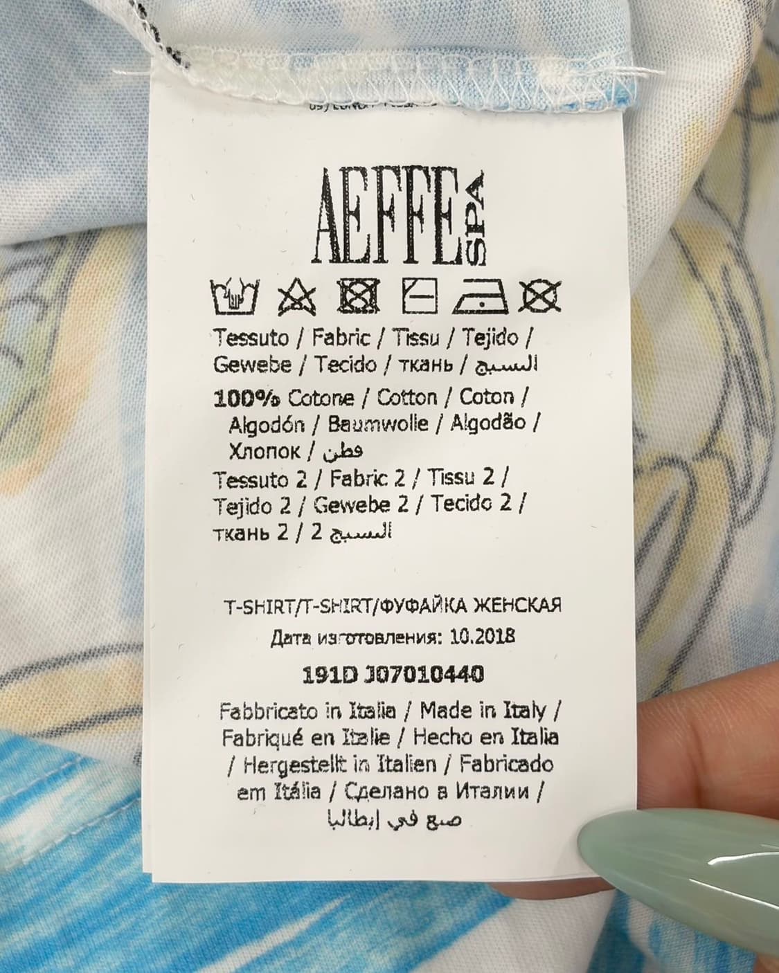 모스키노 블루 체인 프린팅 하프 티셔츠  상품이미지7