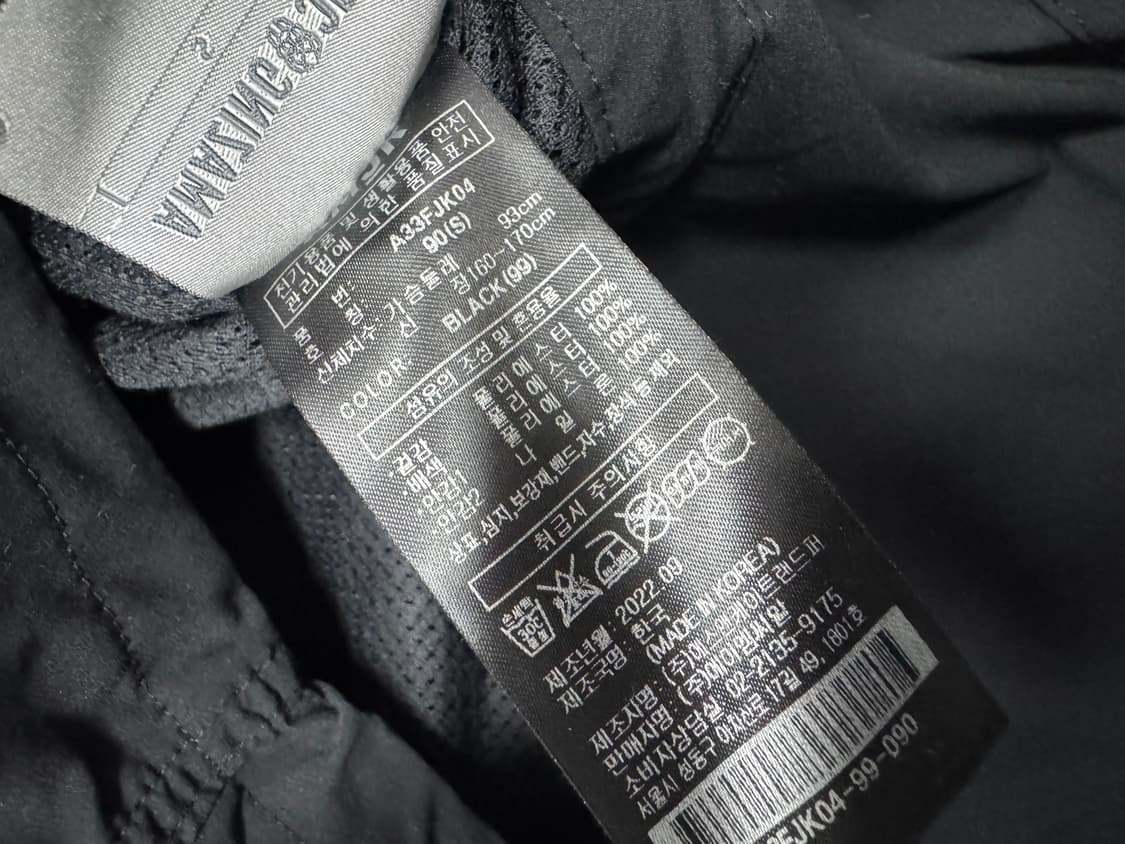 어메이징크리 상품이미지3