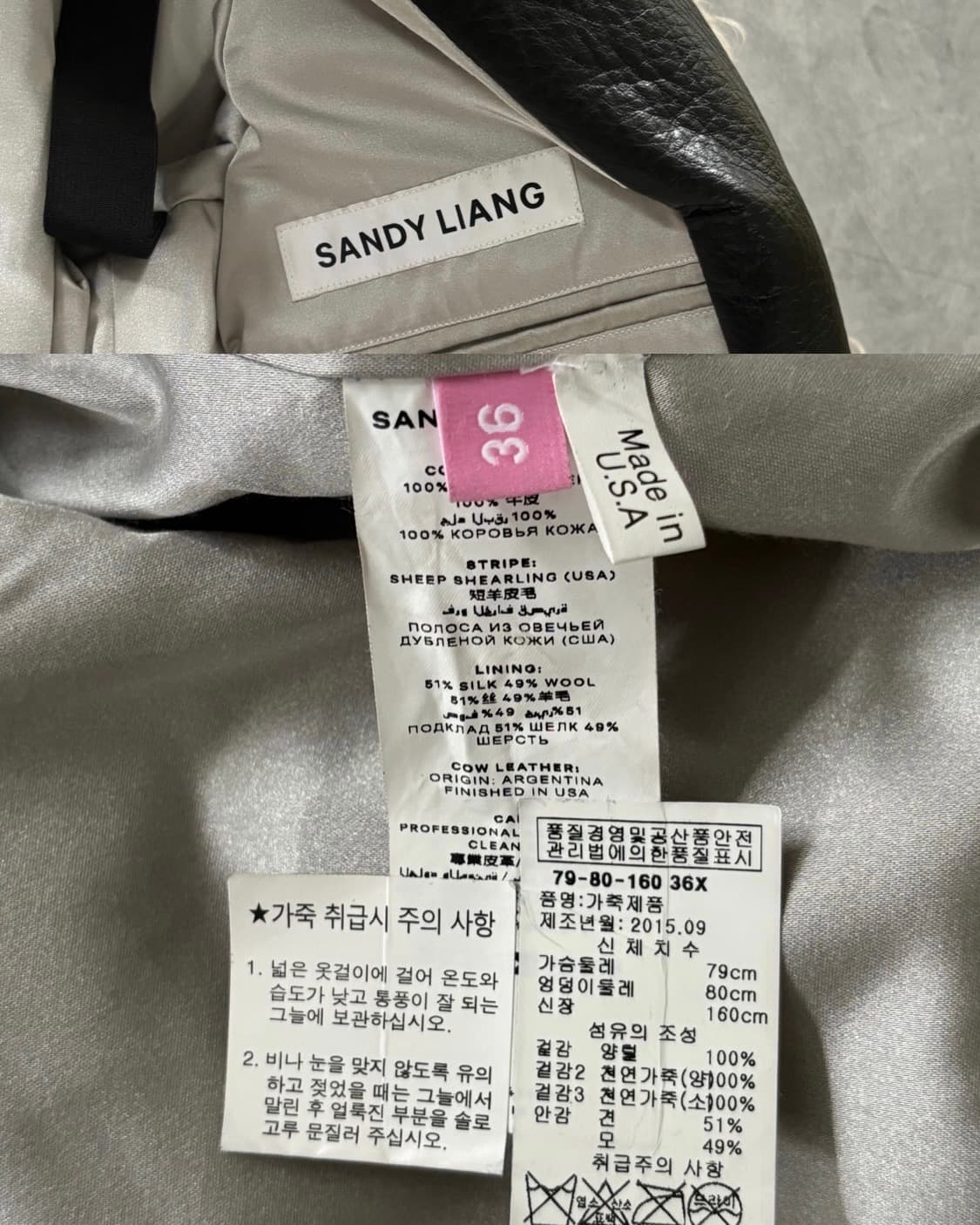 Sandy Liang 레더 퍼트리밍 자켓 상품이미지10