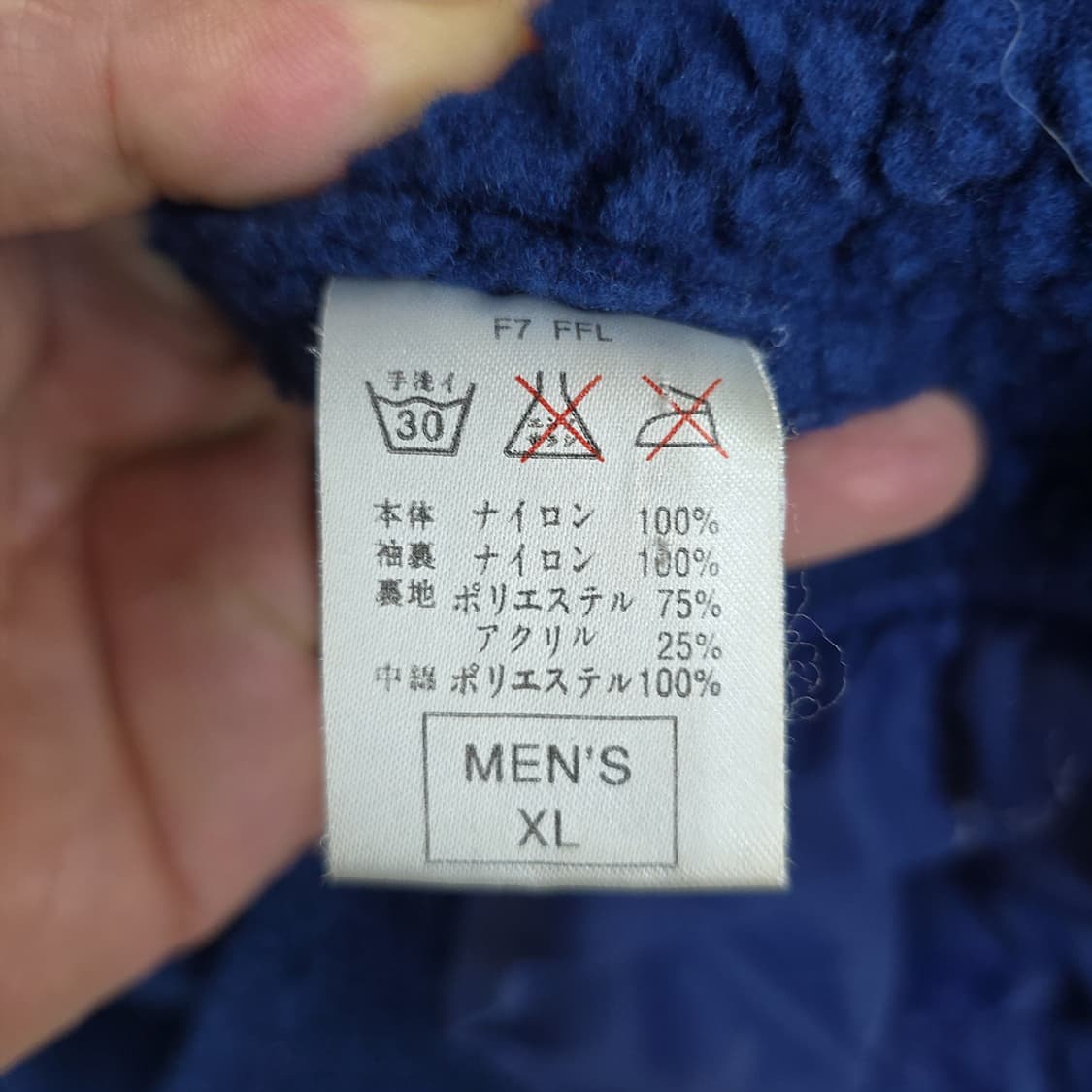 나이키(NIKE) 롱벤치코트 XL 상품이미지7