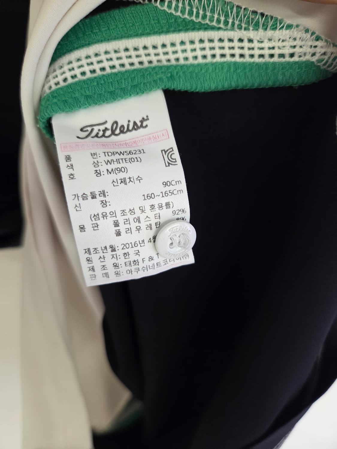 타이틀리스트 여성 골프 반팔 티셔츠90 상품이미지7