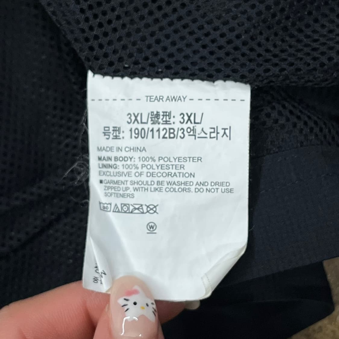 [정품/3XL] 언더아머 블랙 화이트 후드 바람막이 b19 상품이미지6