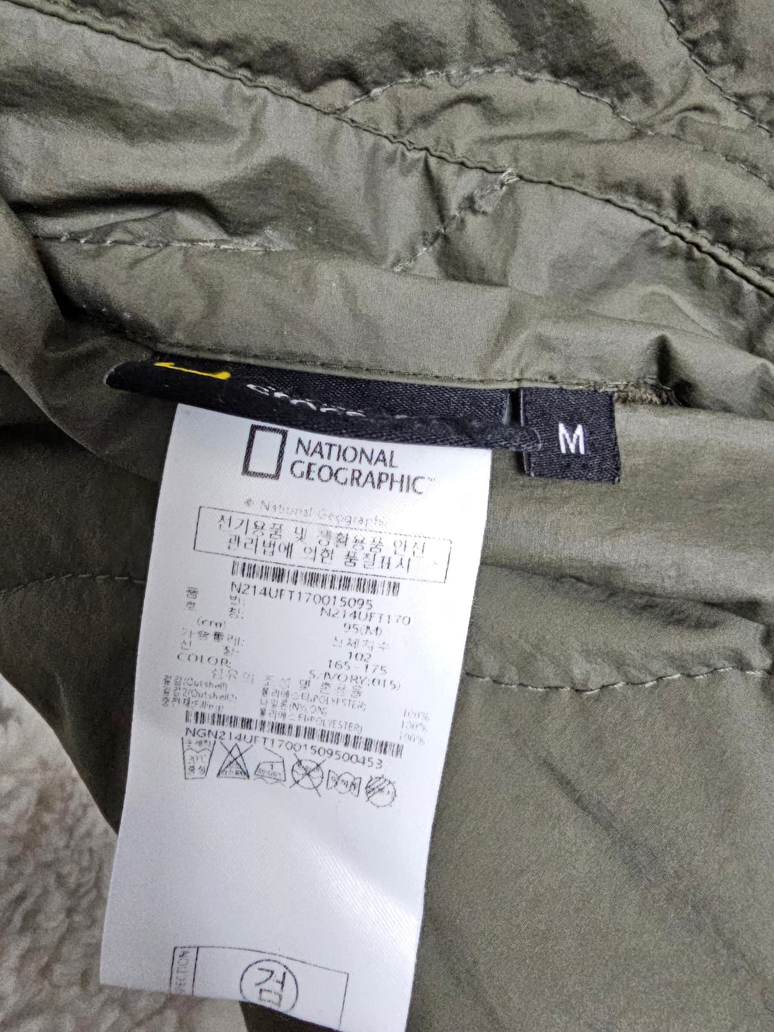 내셔널지오그래픽 리버시블 퀼팅 플리스자켓 M 상품이미지5