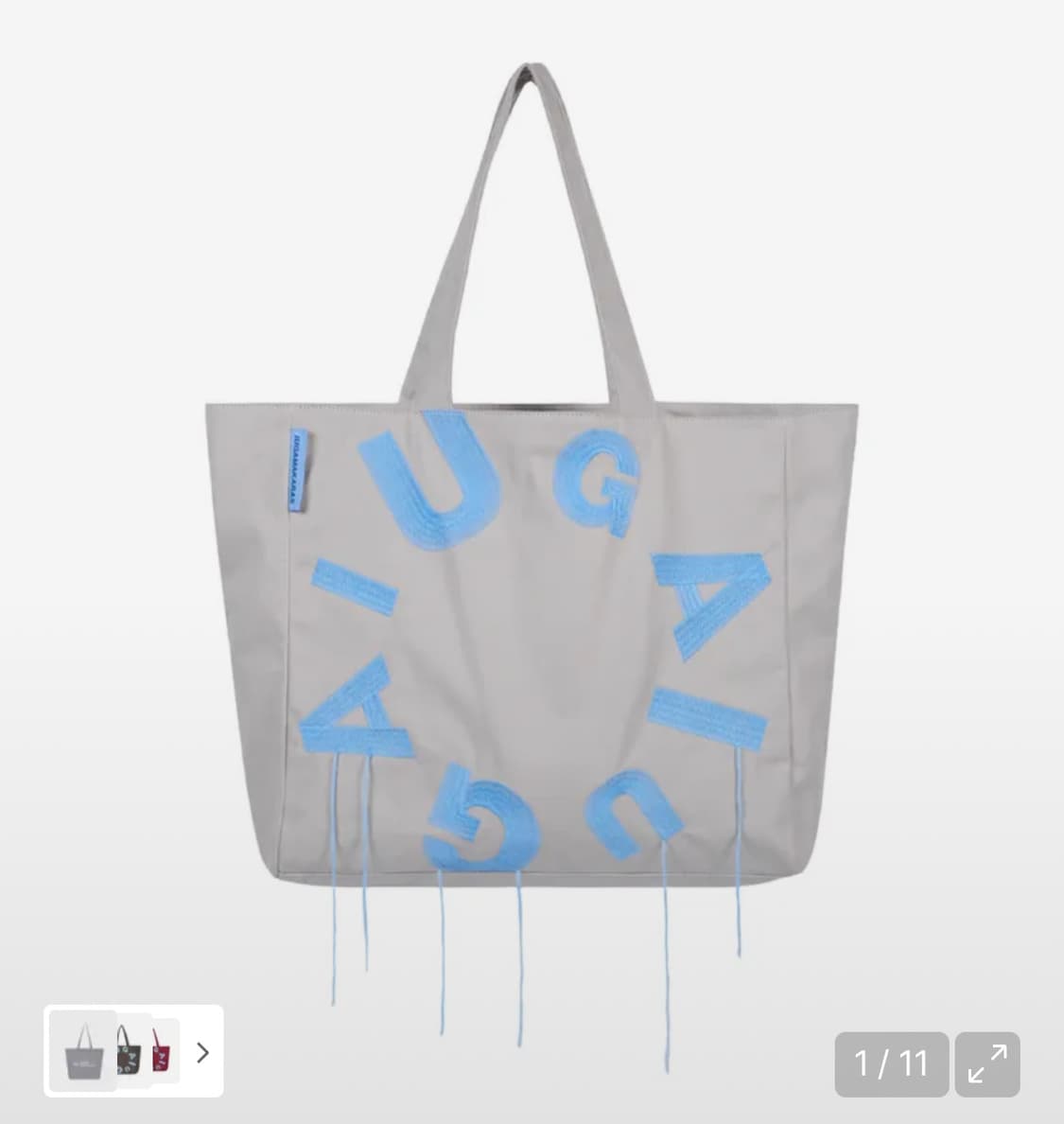 이우가마카라스 빅 쇼퍼백 그레이 상품이미지1