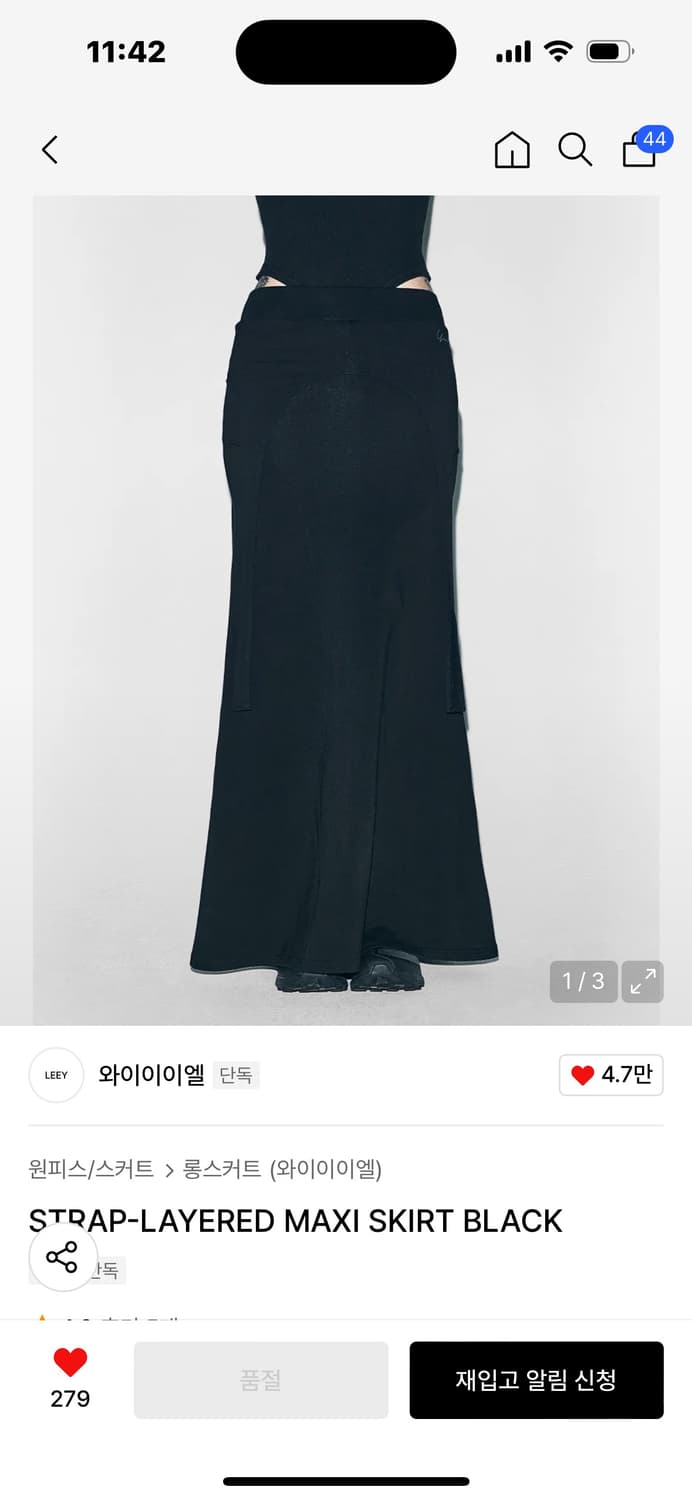 yeel 와이이엘 스트랩 레이어드 맥시 스커트 새상품 상품이미지1