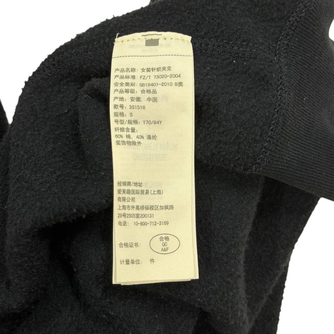 홀리스터 빈티지 딱붙핏 스펠로고 Y2K 후드집업 자켓 네이비 S 상품이미지5