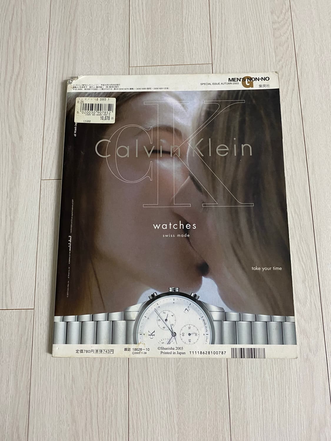 2003 MEN'S NON+NO G 상품이미지10