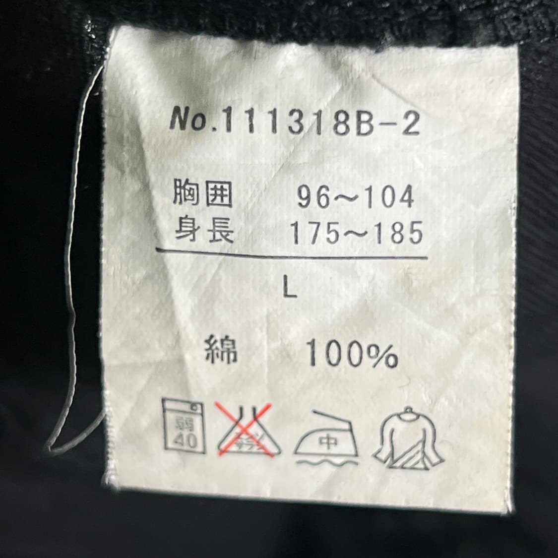 Rush hour 블랙 코튼 자켓 L 상품이미지9