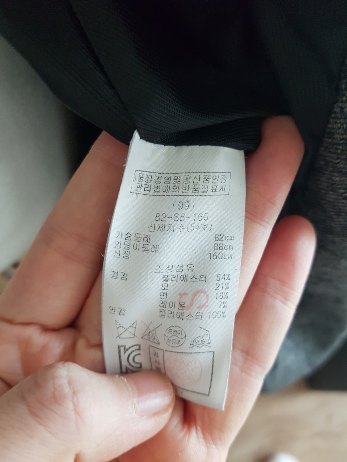 마쥬 자켓(코트) 상품이미지6