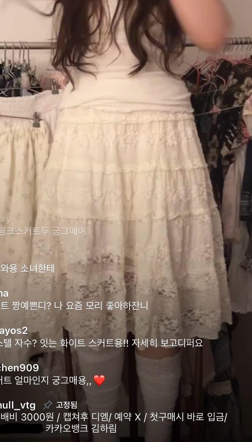 맹물빈티지 레이스 미디스커트 히메갸루라떼갸루리즈리사엑시즈팜달천깔페어리 상품이미지1