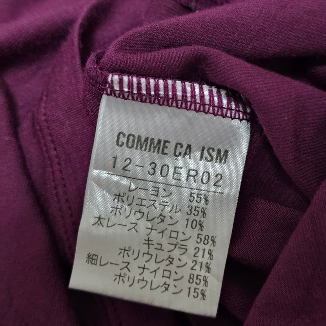 퍼플 레이스 고딕st 슬리브 긴팔티셔츠 상품이미지5