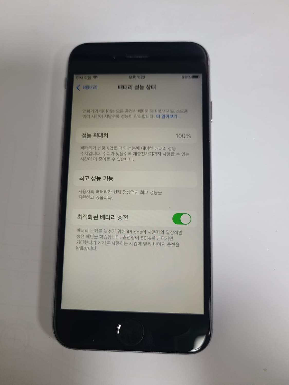 아이폰 6s 스그 64G 배터리100 한국판 sss급 상품이미지1