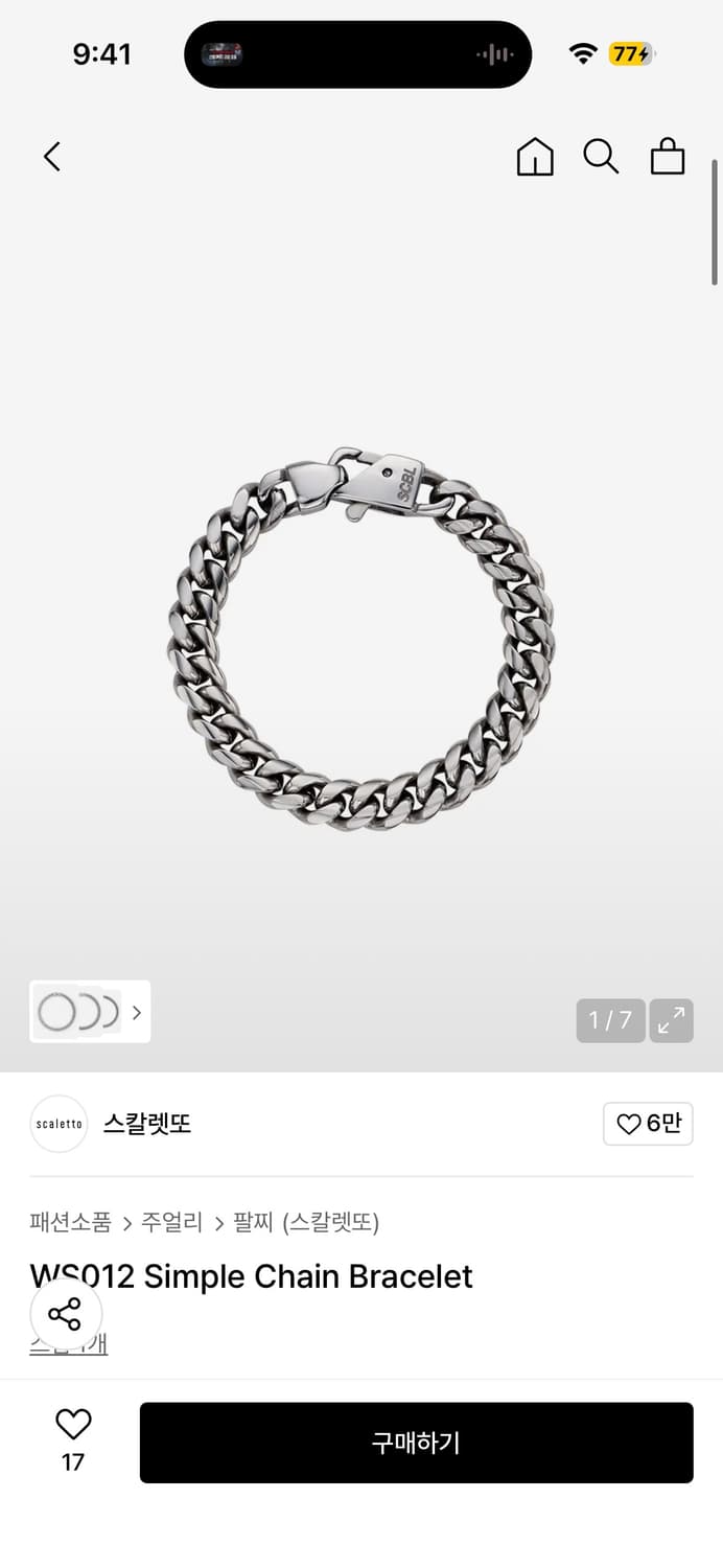 스칼렛또 WS012 Simple Chain Bracelet 상품이미지1