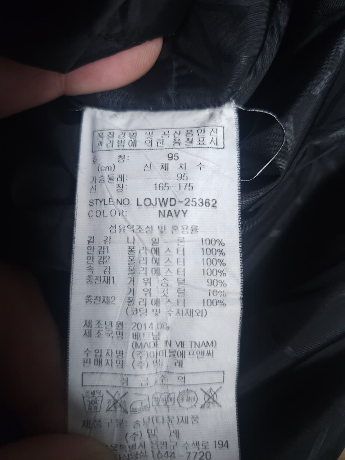 밀레 거위털 숏패딩, M 상품이미지6