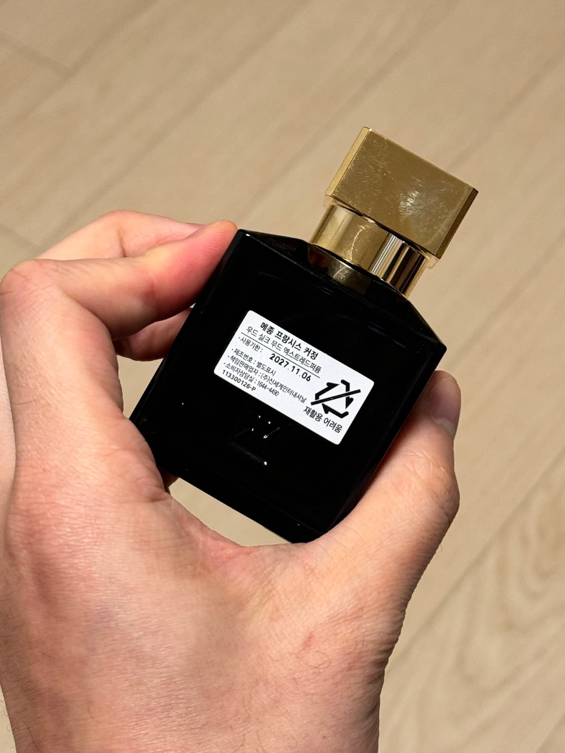 국문택 메종프란시스커정 실크무드 엑스트레드퍼퓸 70ml 상품이미지5