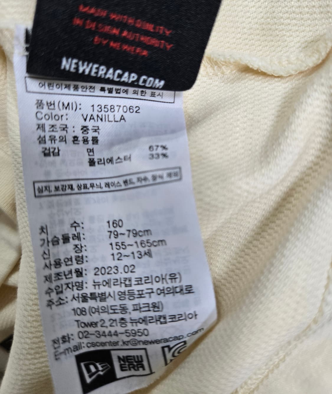 뉴에라 x 그라미치 빅로고 포켓 주니어 반팔티 160 상품이미지9