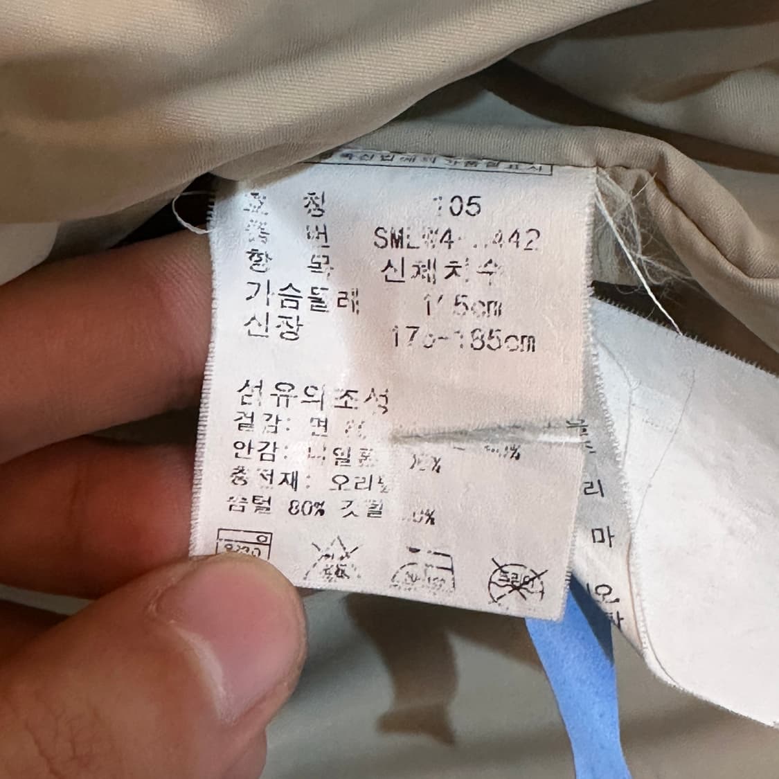 폴로 랄프로렌 덕다운 패딩 자켓  상품이미지7