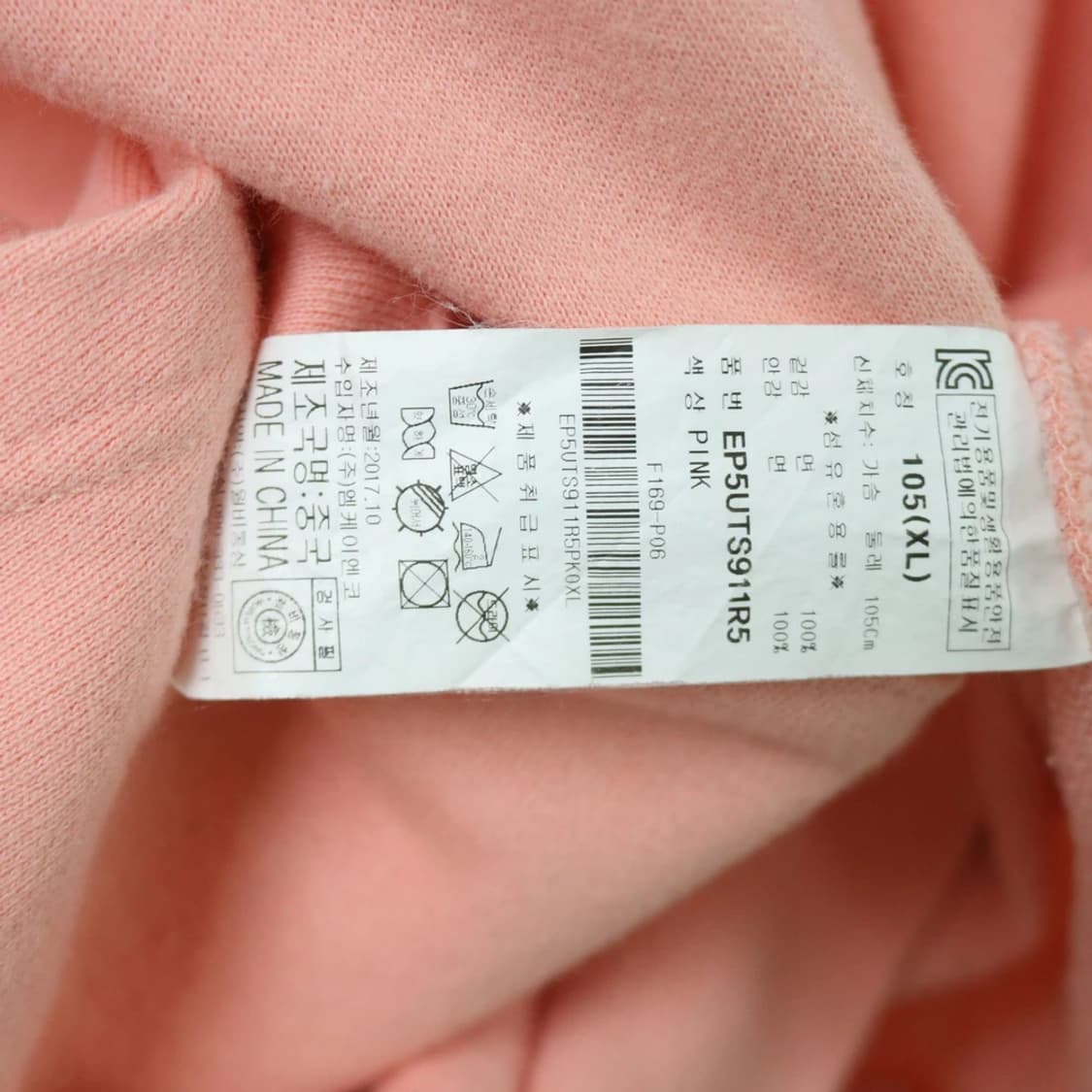 EVISU 후드 티셔츠 62574 상품이미지10