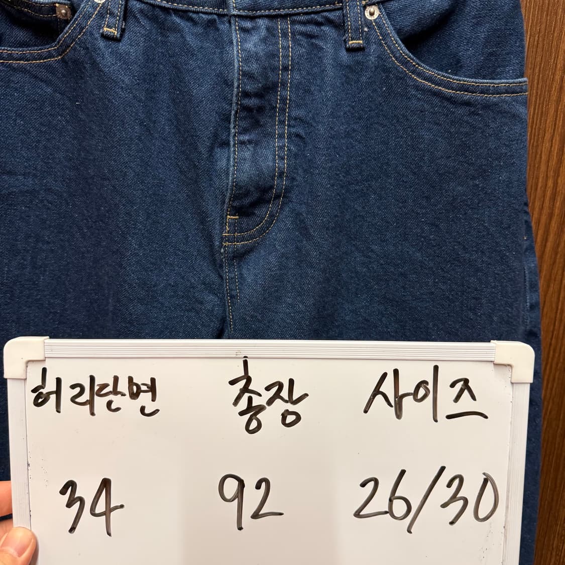 CK 캘빈클라인 데님 팬츠 26X30 상품이미지2