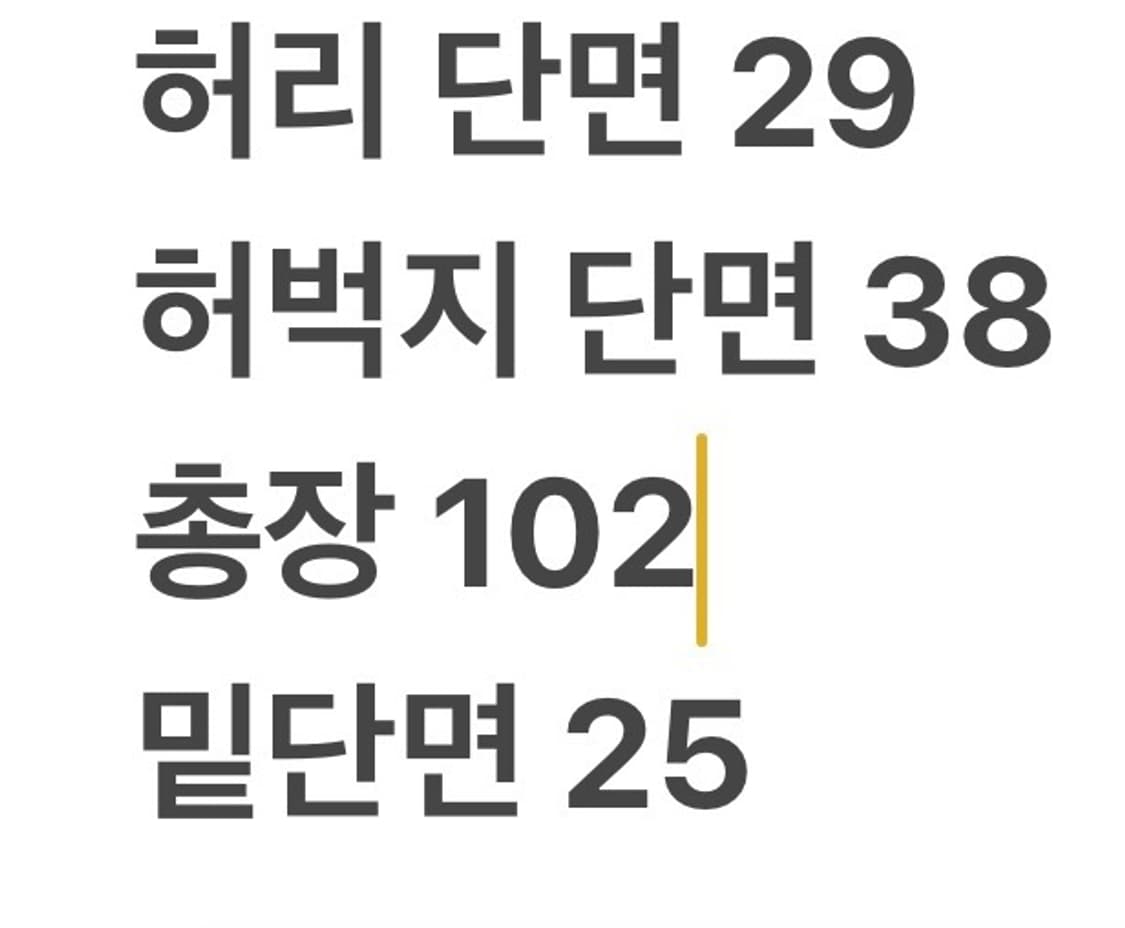 [정품/M] 샌드사운드 회색 트레이닝 조거 팬츠 b8 상품이미지8