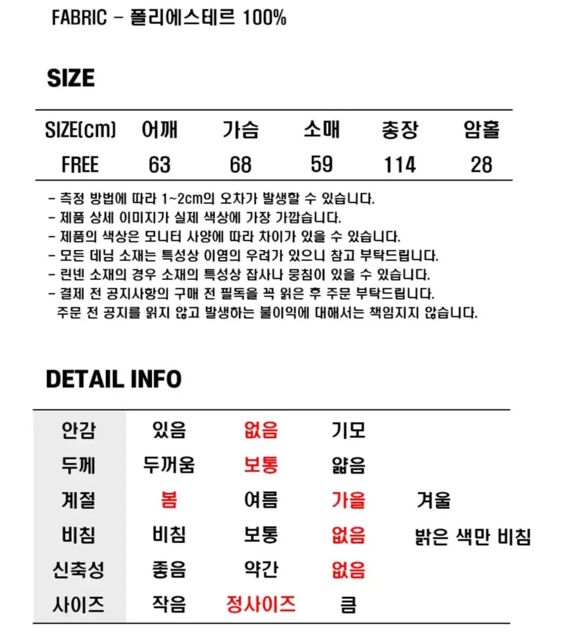 롱 야상 점퍼  상품이미지3