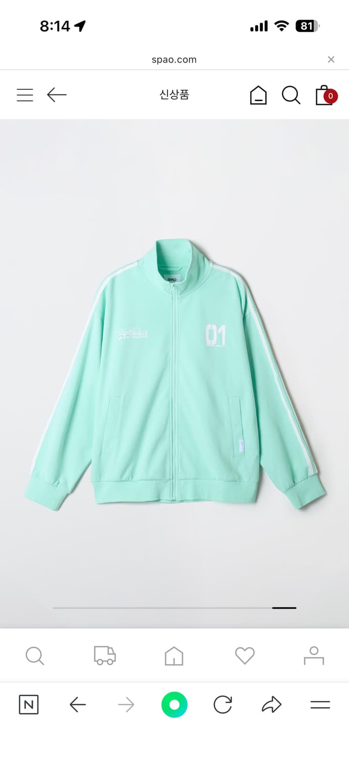 [1/9배송]스파오 미쿠 트랙 자켓 M 상품이미지1