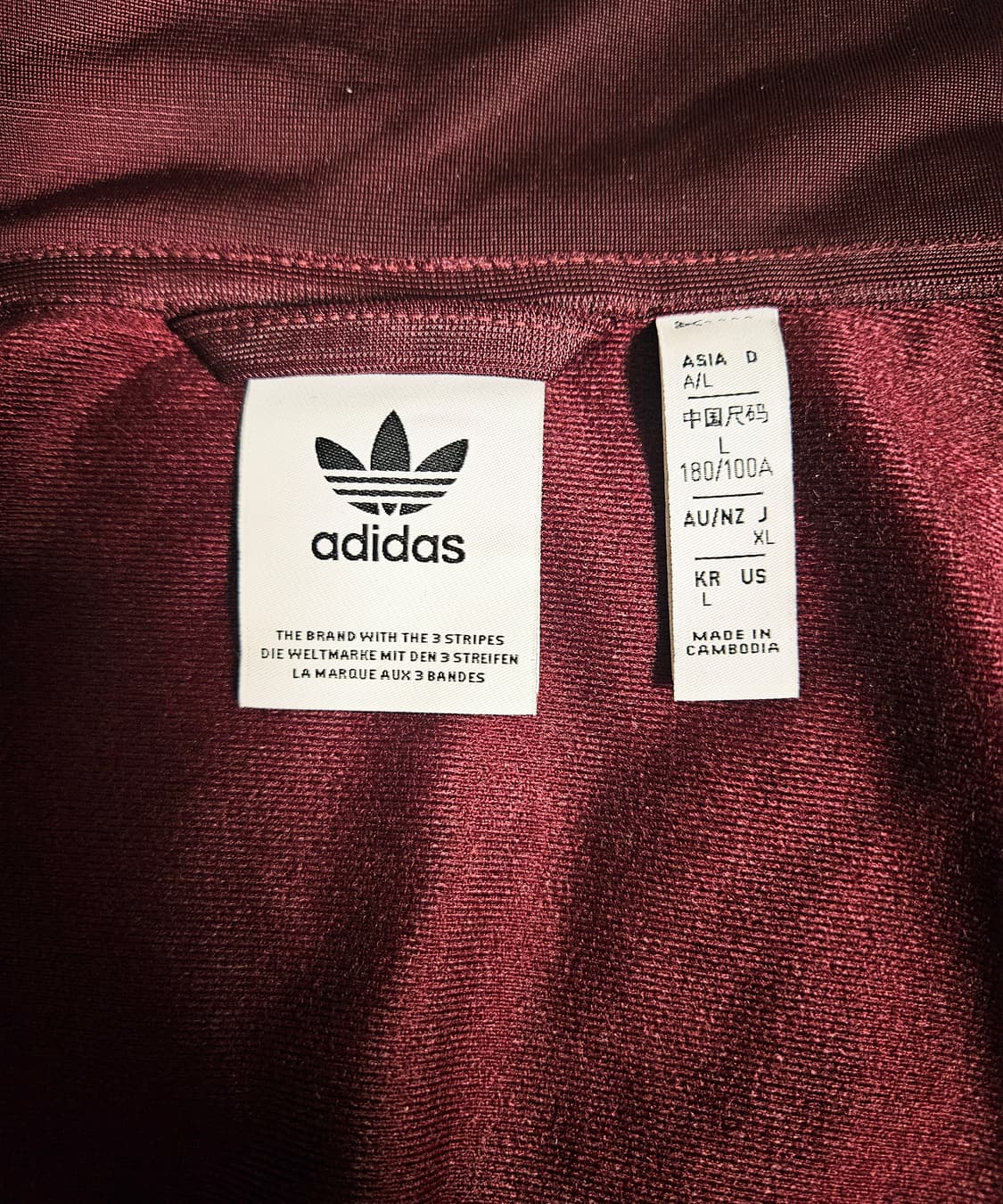 아디다스 베켄바우어 트랙탑 저지 마룬 L 상품이미지2