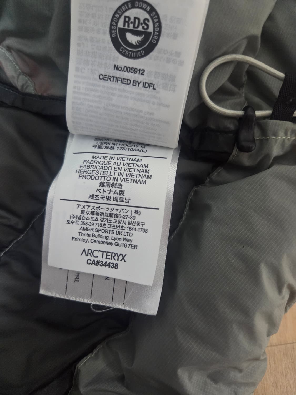 세륨 헤비타트 L 상품이미지5