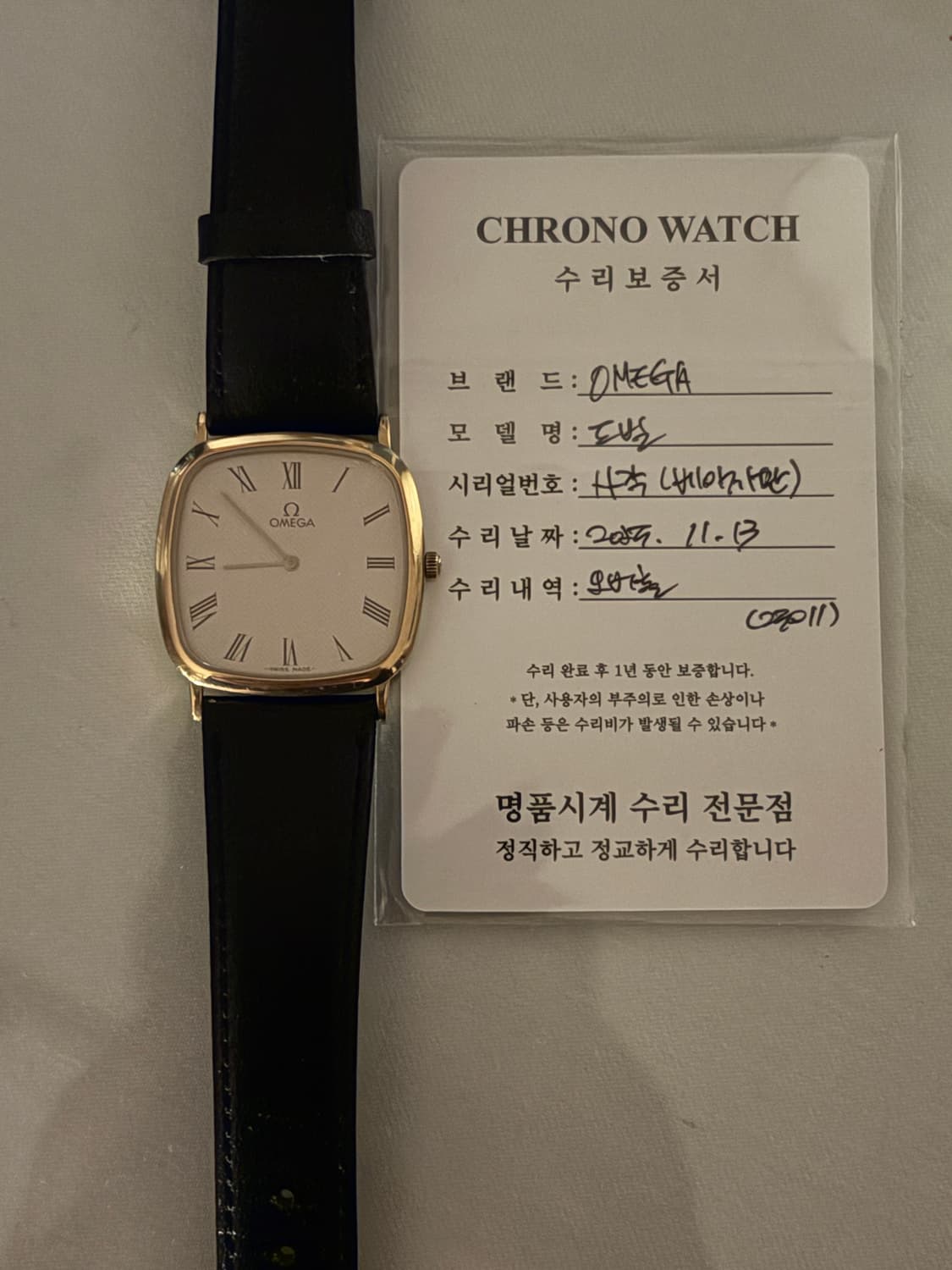 오메가 드빌 (오버홀 완료) 상품이미지3