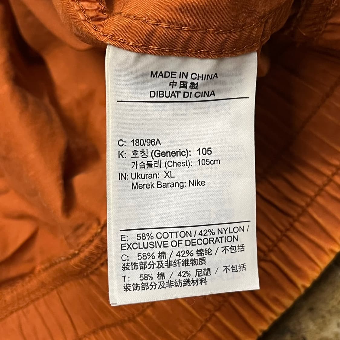 [정품/XL] 나이키 조던 가먼트다잉 하프집업 DNA 아노락 자켓 b17 상품이미지6