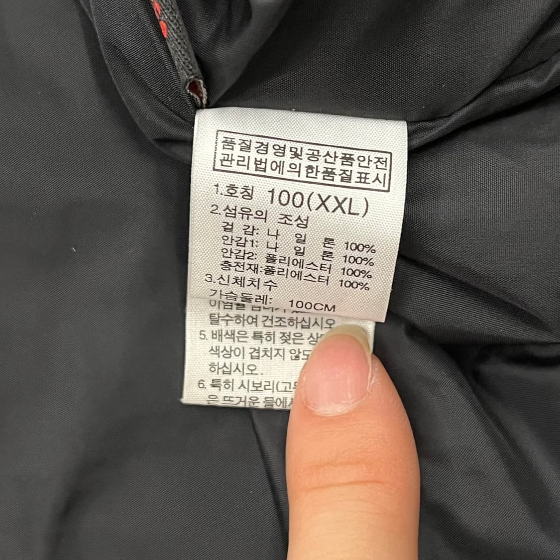 [ 정품/2XL,100 ] 노스페이스 하이벤트 바람막이 자켓 b16 상품이미지9