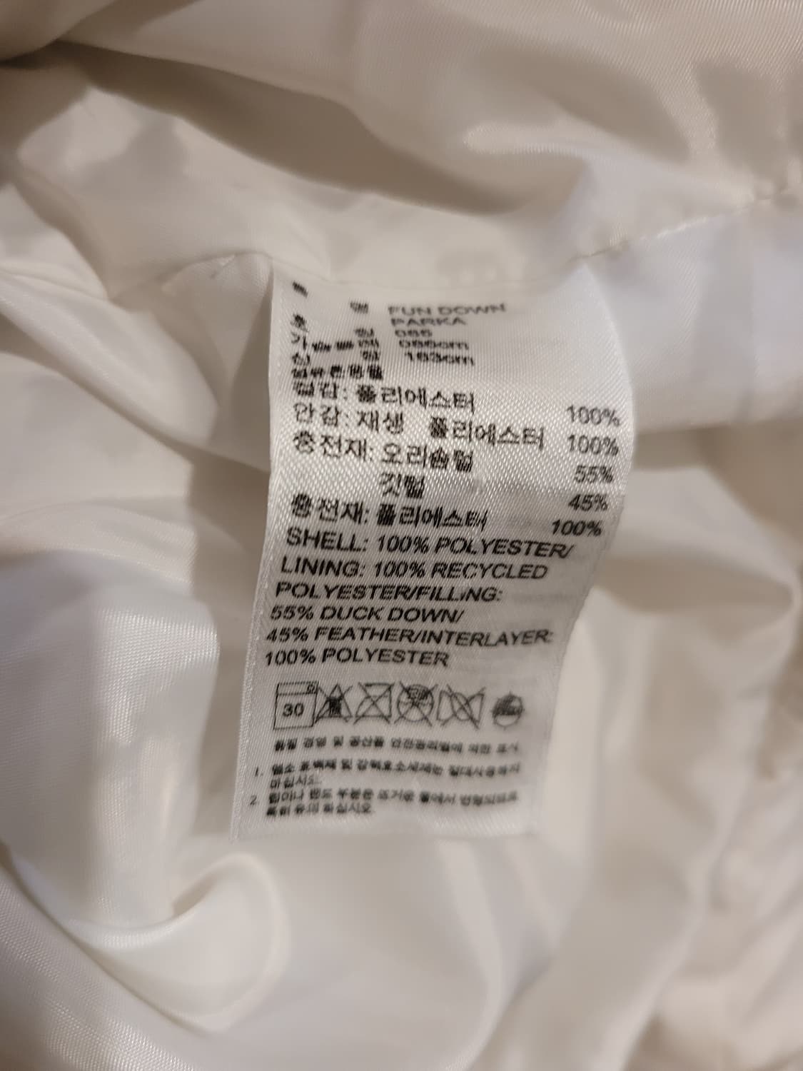 아디다스 (W)오레오 덕다운 패딩 상품이미지6