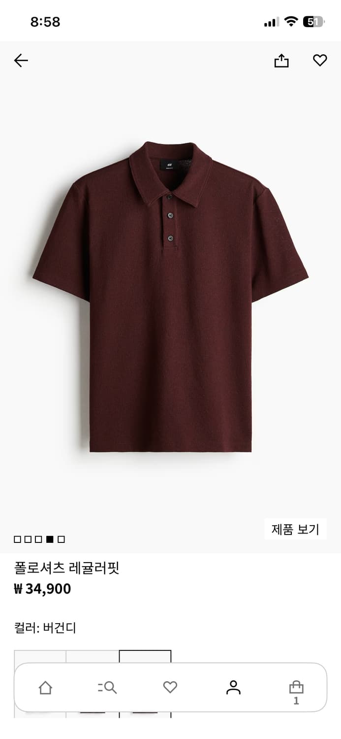 H&M 남성 레귤러핏 폴로 셔츠 버건디 M 새상품 상품이미지1