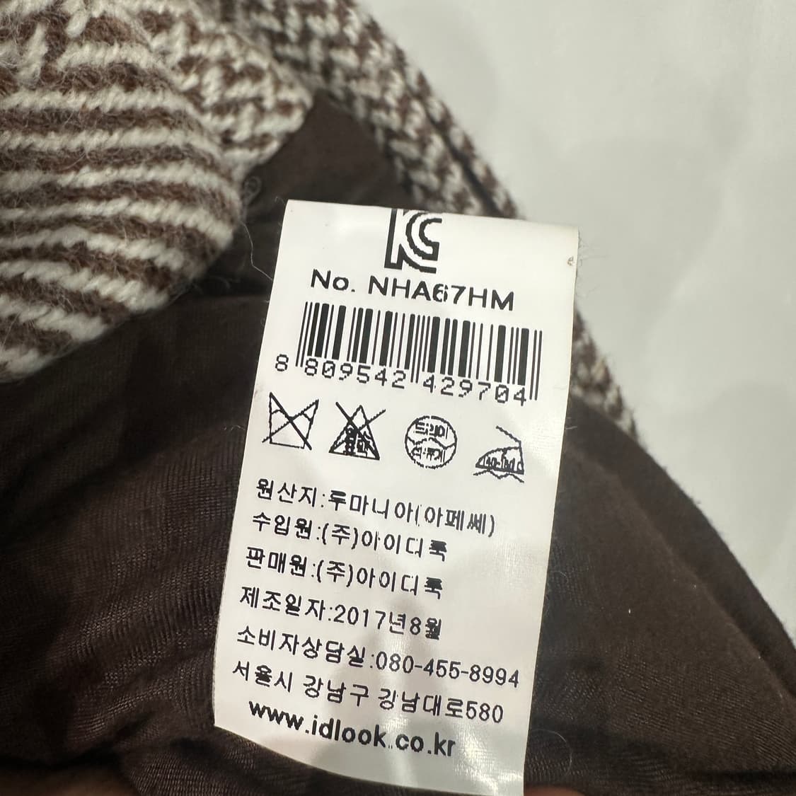 APC 아페쎄 헤링본 코트 M 상품이미지5