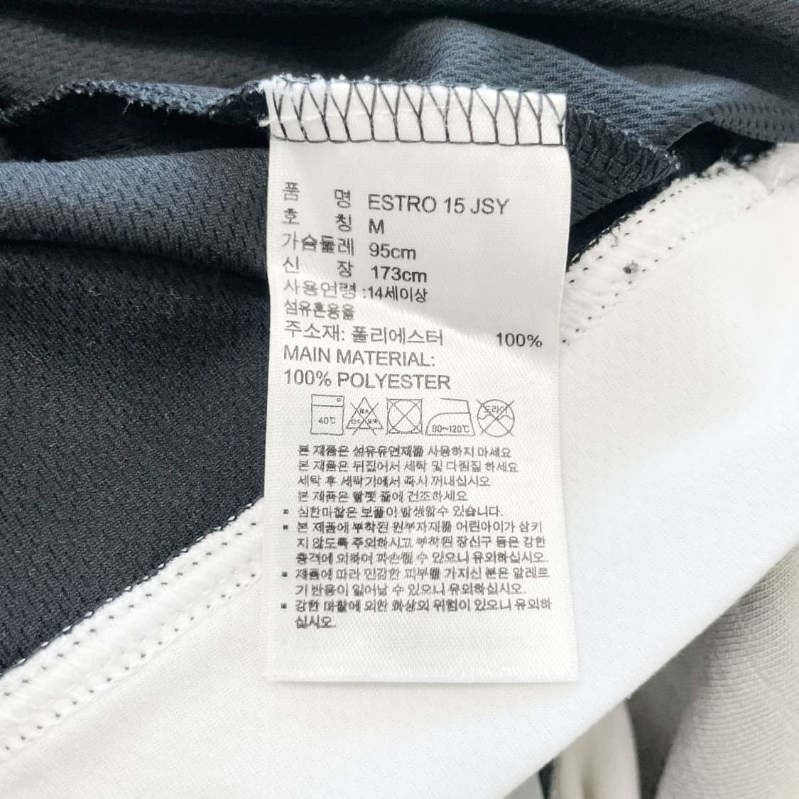 아디다스 남성스포츠반팔 95 진스센스 상품이미지5