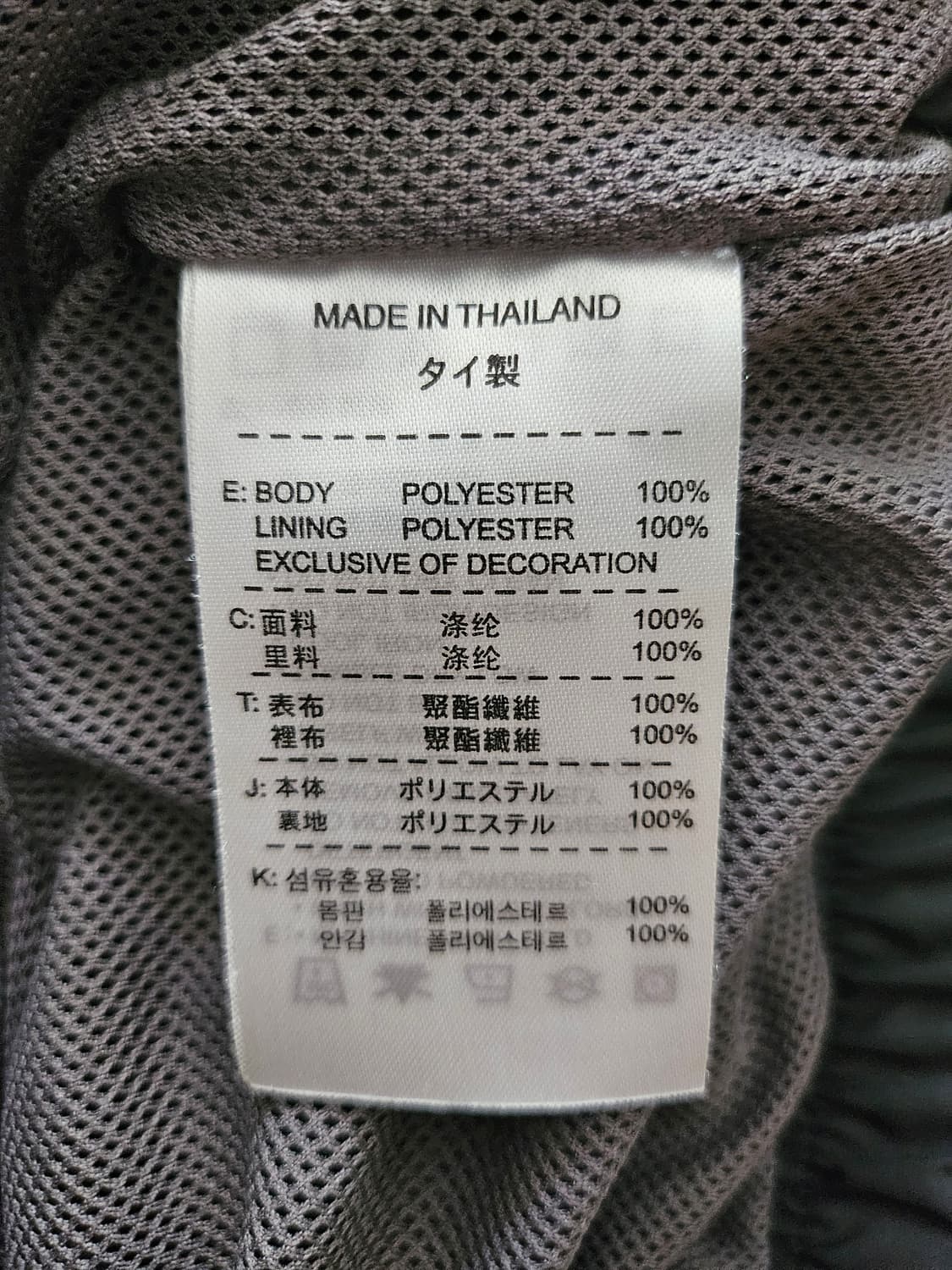 나이키 골프 빈티지 바람막이 상품이미지6